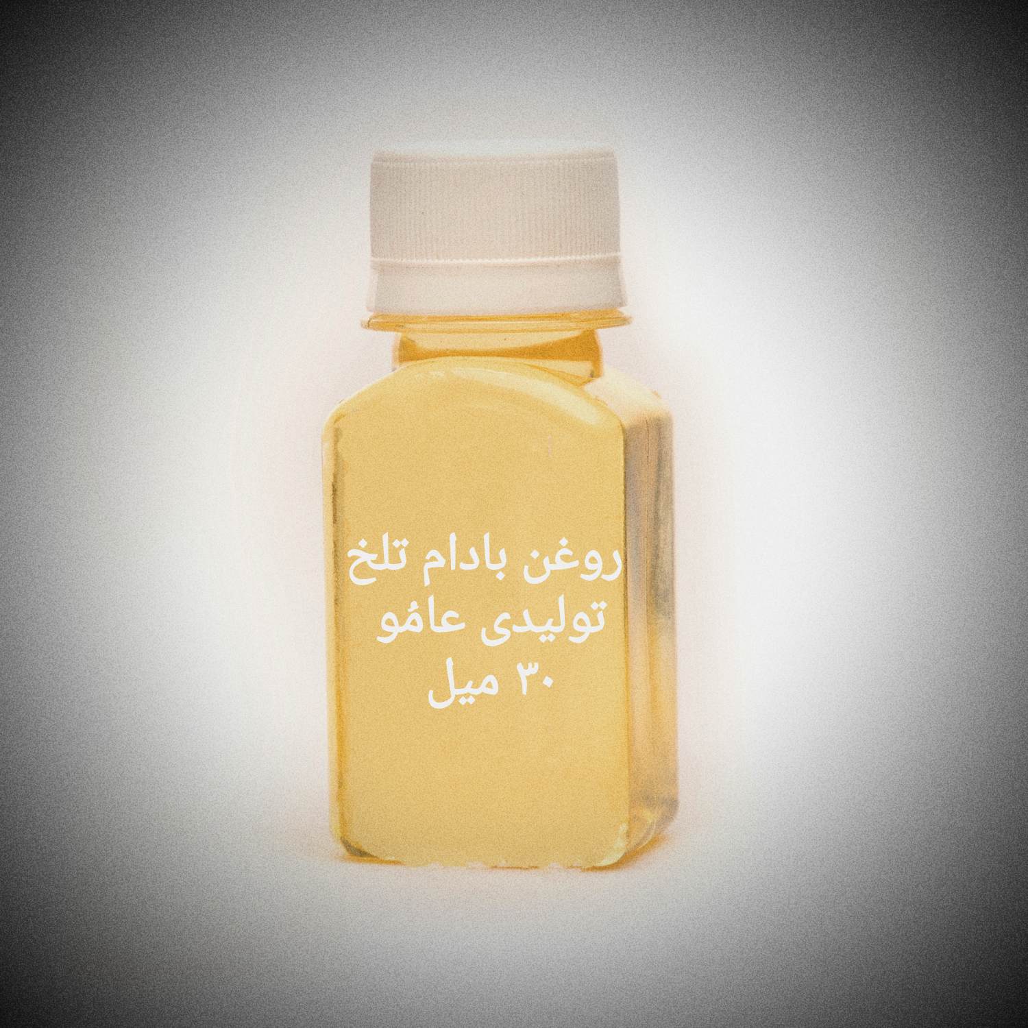 روغن بادام تلخ